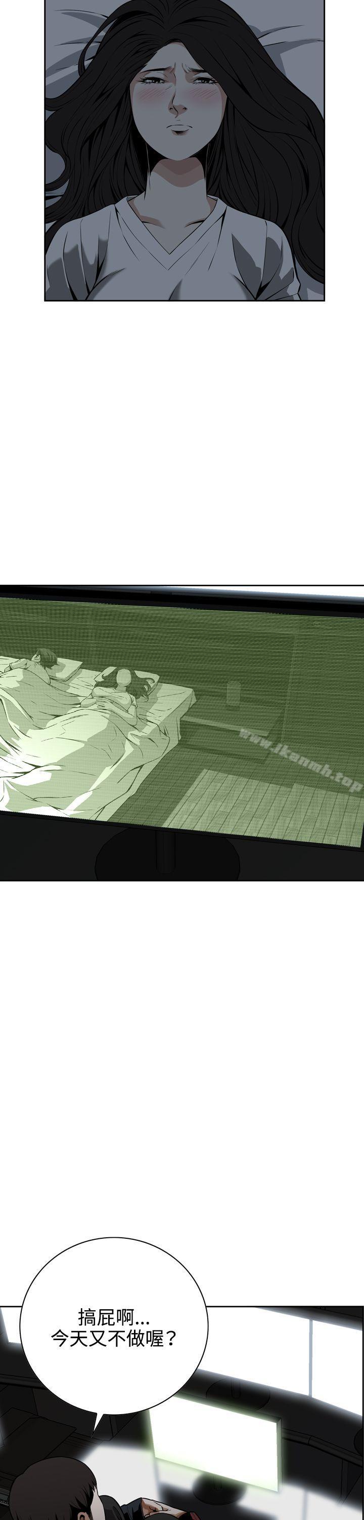 第8话-偷窥（全集无删减）-李乙 , 经文旗（第36张）