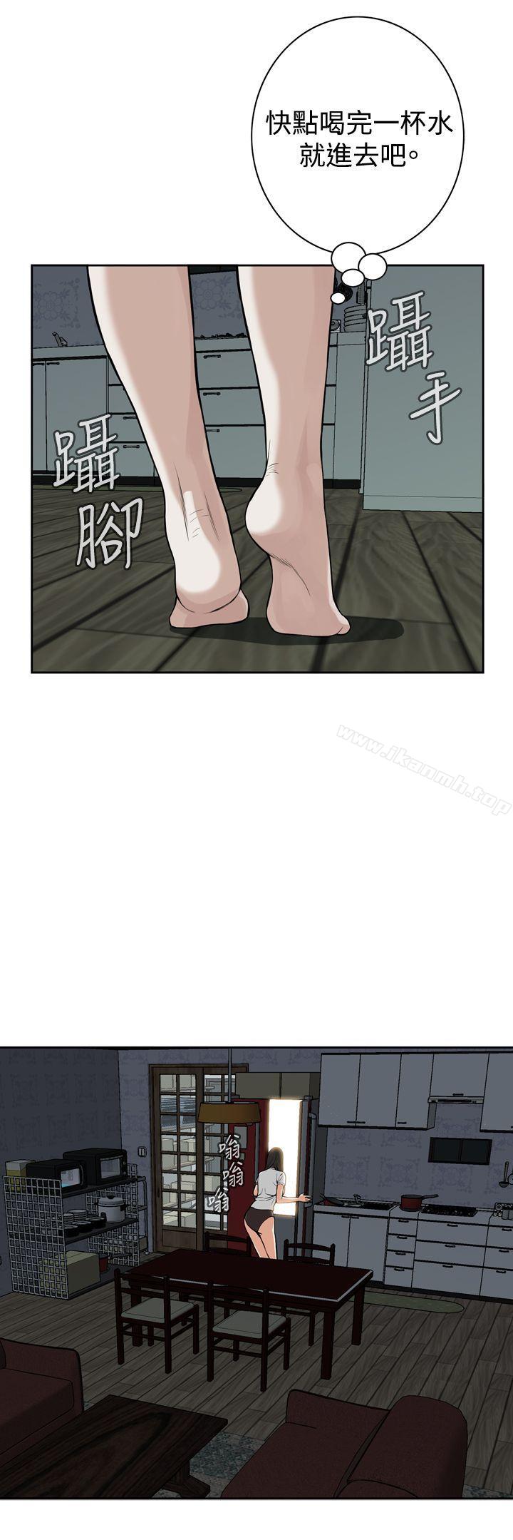 第8话-偷窥（全集无删减）-李乙 , 经文旗（第40张）