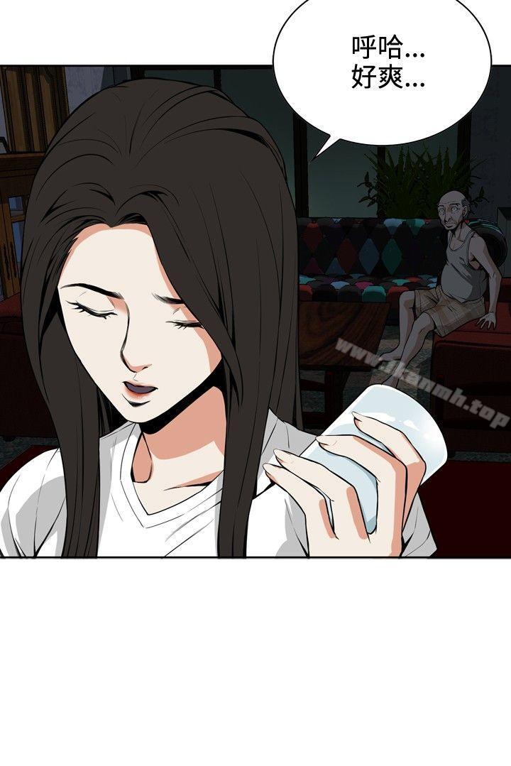 第9话-偷窥（全集无删减）-李乙 , 经文旗（第5张）