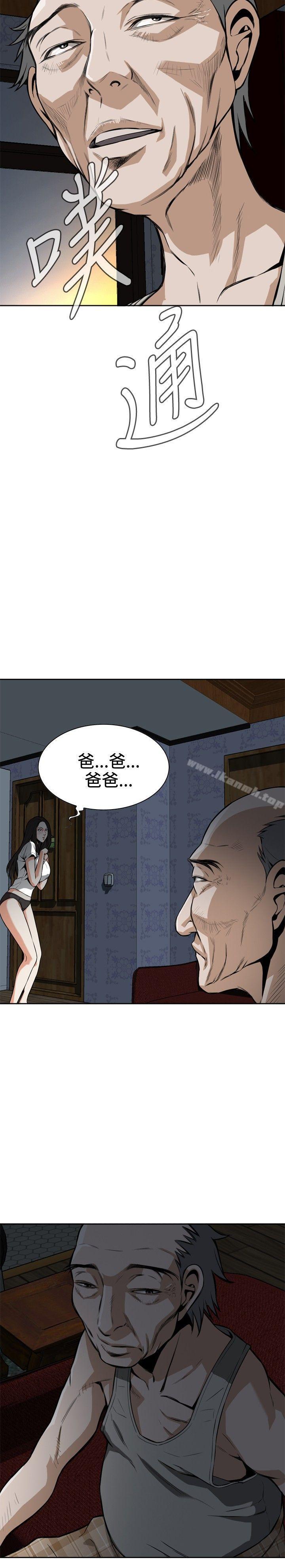 第9话-偷窥（全集无删减）-李乙 , 经文旗（第7张）