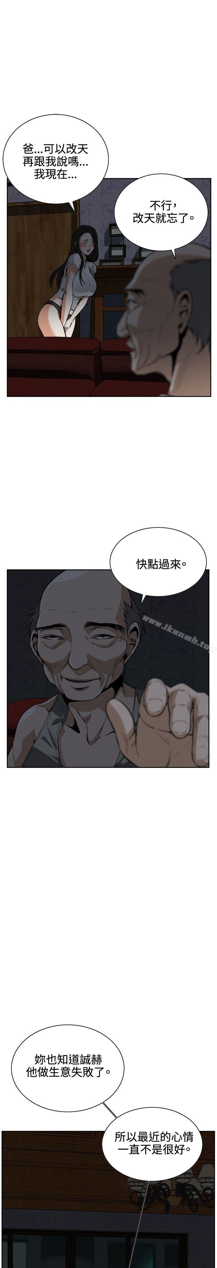 第9话-偷窥（全集无删减）-李乙 , 经文旗（第10张）