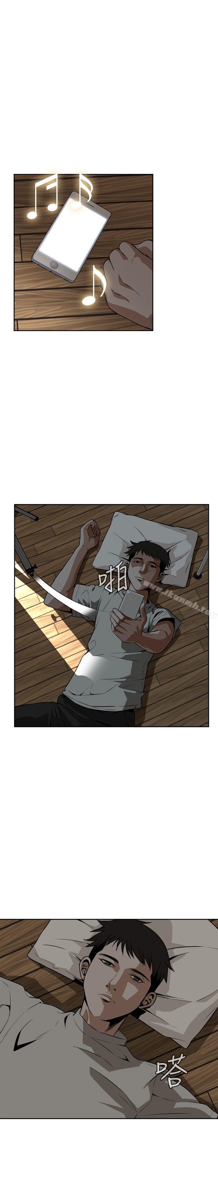 第9话-偷窥（全集无删减）-李乙 , 经文旗（第17张）