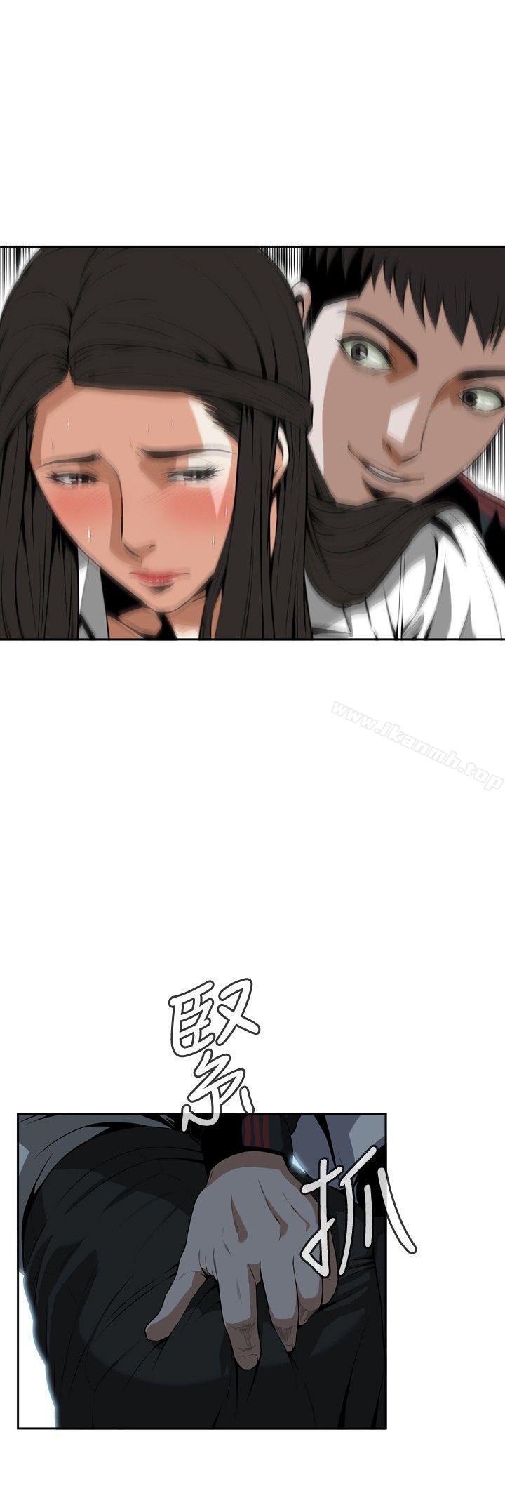 第10话-偷窥（全集无删减）-李乙 , 经文旗（第5张）