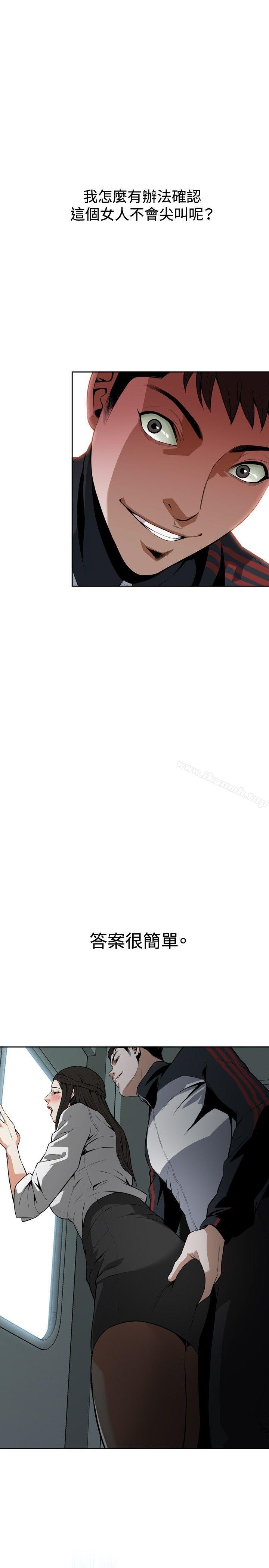 第10话-偷窥（全集无删减）-李乙 , 经文旗（第6张）