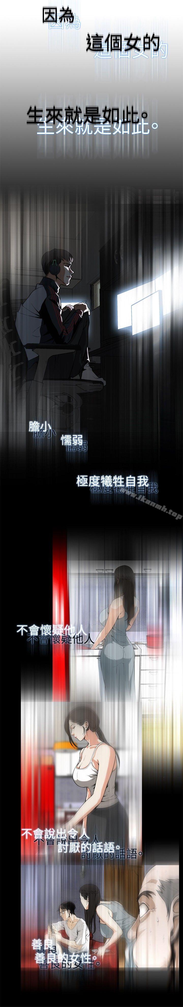 第10话-偷窥（全集无删减）-李乙 , 经文旗（第7张）