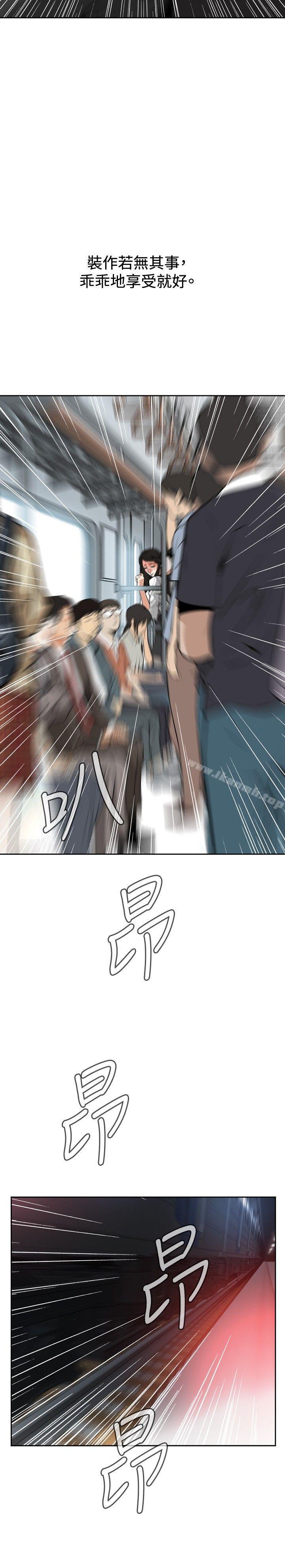 第10话-偷窥（全集无删减）-李乙 , 经文旗（第15张）