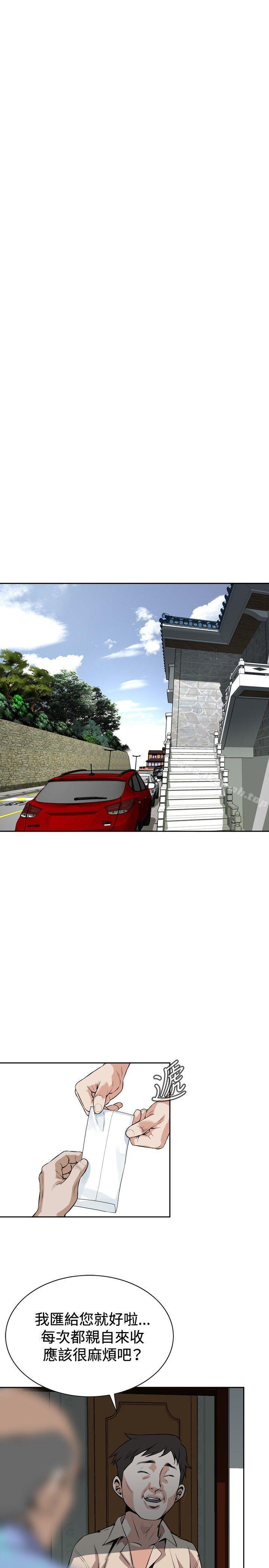 第10话-偷窥（全集无删减）-李乙 , 经文旗（第16张）