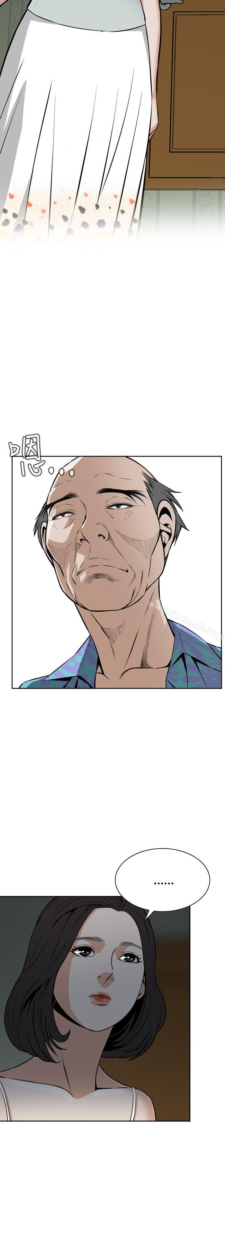 第10话-偷窥（全集无删减）-李乙 , 经文旗（第19张）