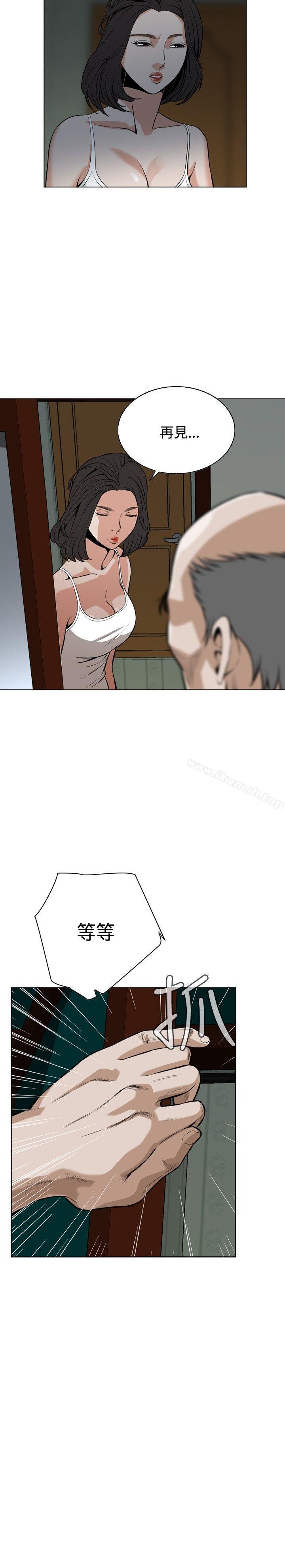 第10话-偷窥（全集无删减）-李乙 , 经文旗（第21张）