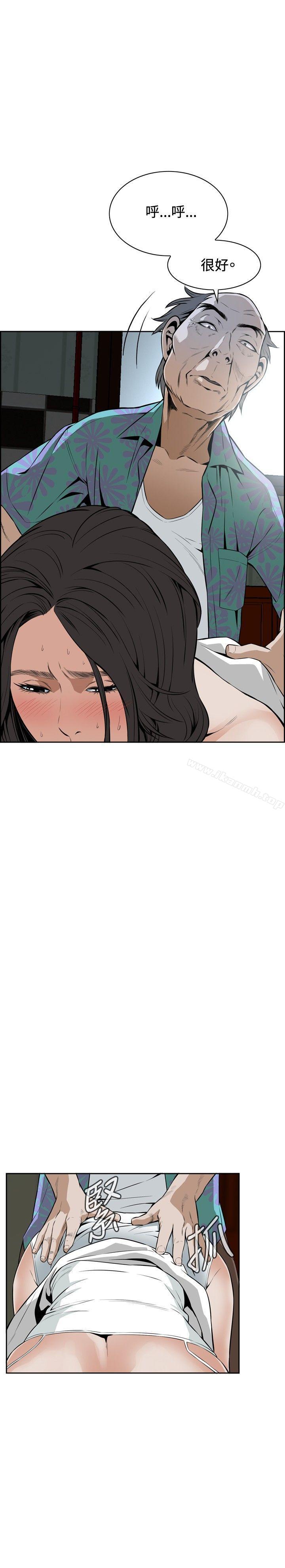 第11话-偷窥（全集无删减）-李乙 , 经文旗（第8张）