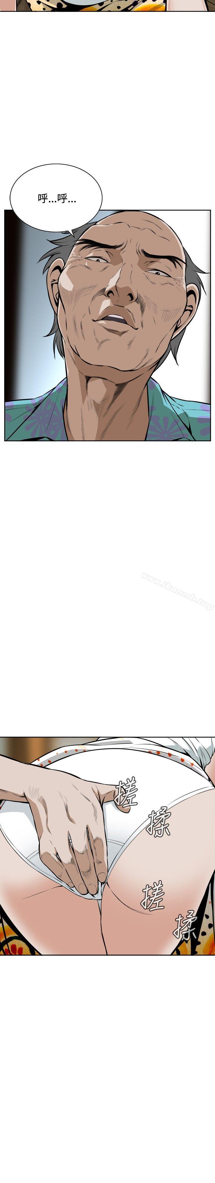 第11话-偷窥（全集无删减）-李乙 , 经文旗（第10张）