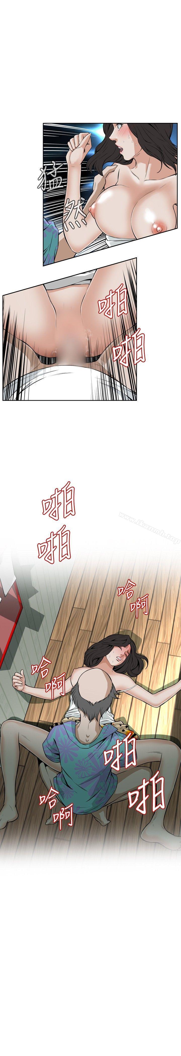 第12话-偷窥（全集无删减）-李乙 , 经文旗（第10张）