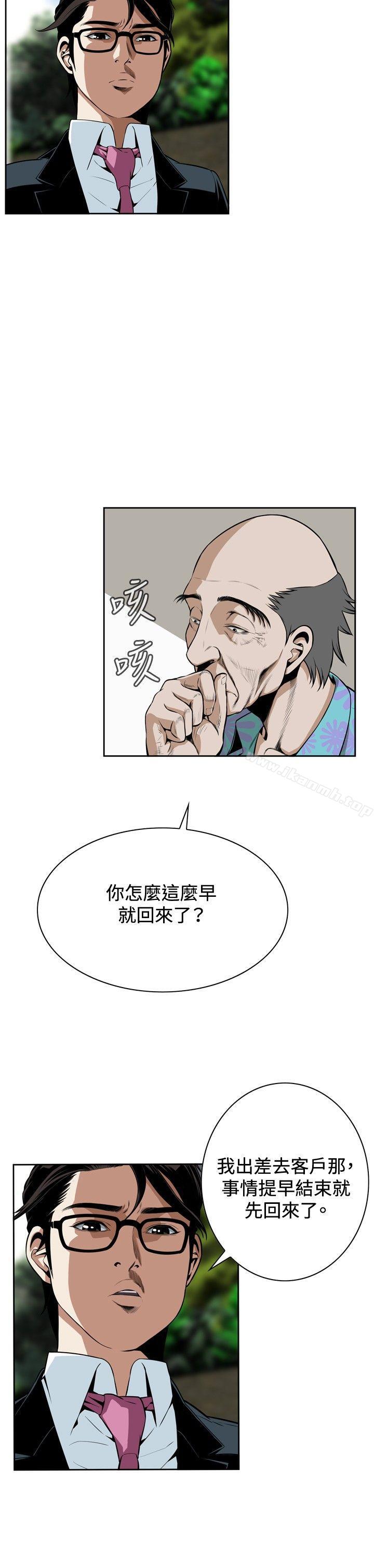 第13话-偷窥（全集无删减）-李乙 , 经文旗（第5张）