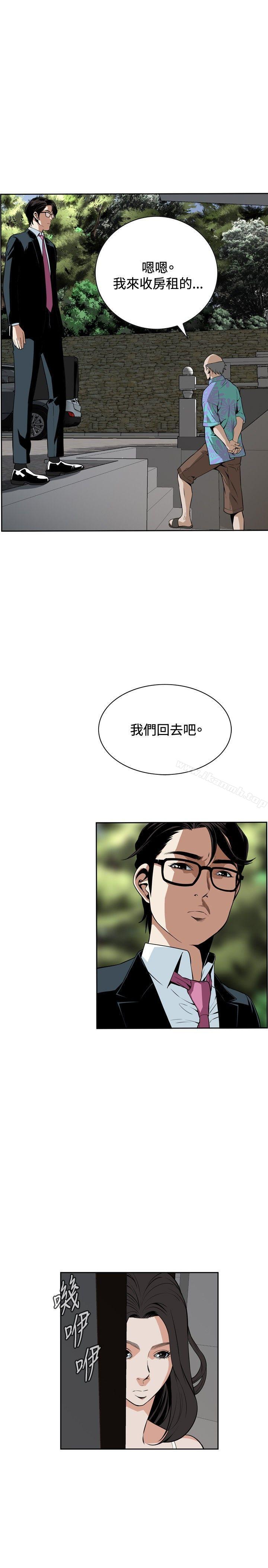 第13话-偷窥（全集无删减）-李乙 , 经文旗（第6张）