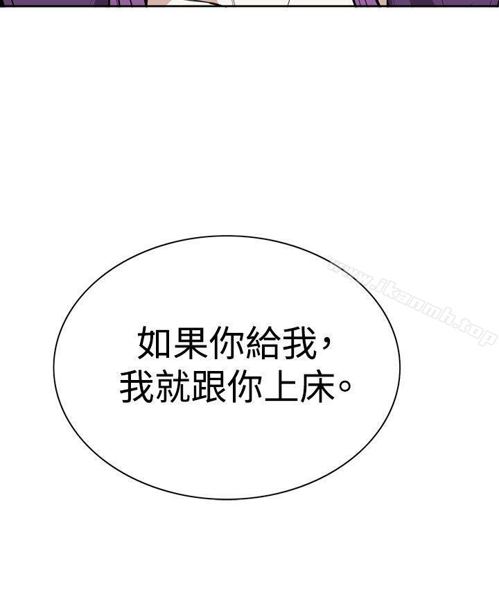 第13话-偷窥（全集无删减）-李乙 , 经文旗（第11张）