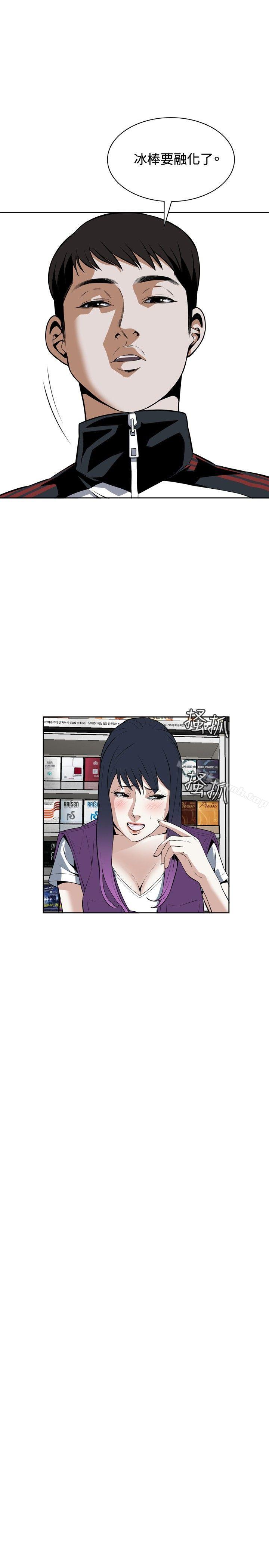 第13话-偷窥（全集无删减）-李乙 , 经文旗（第13张）