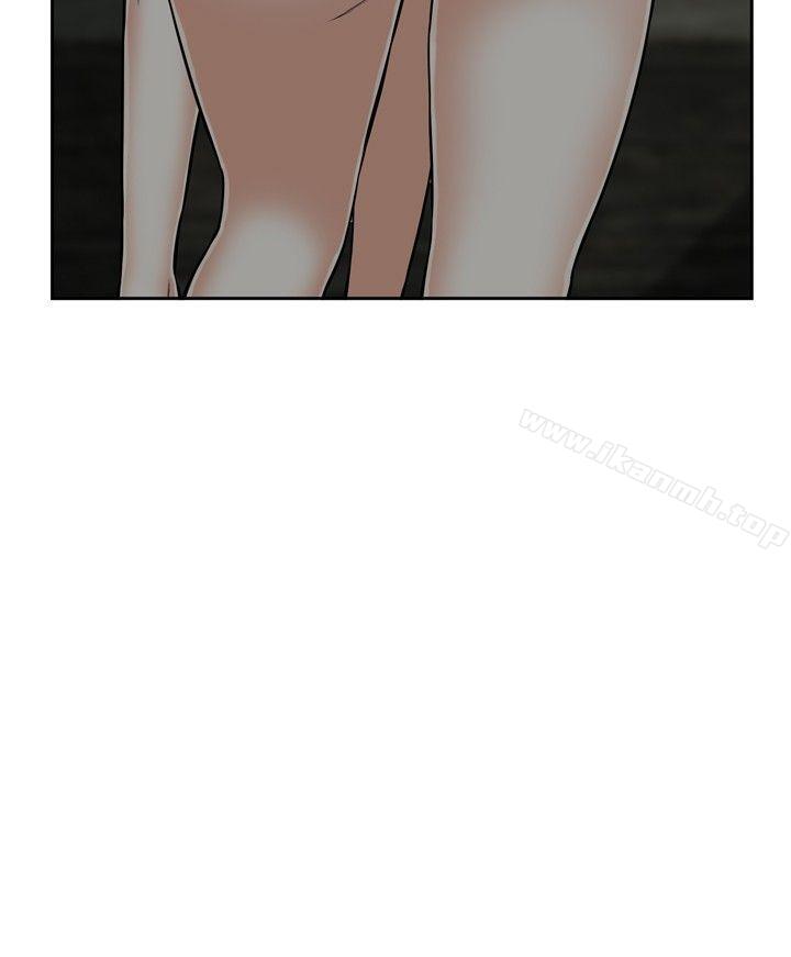 第13话-偷窥（全集无删减）-李乙 , 经文旗（第17张）