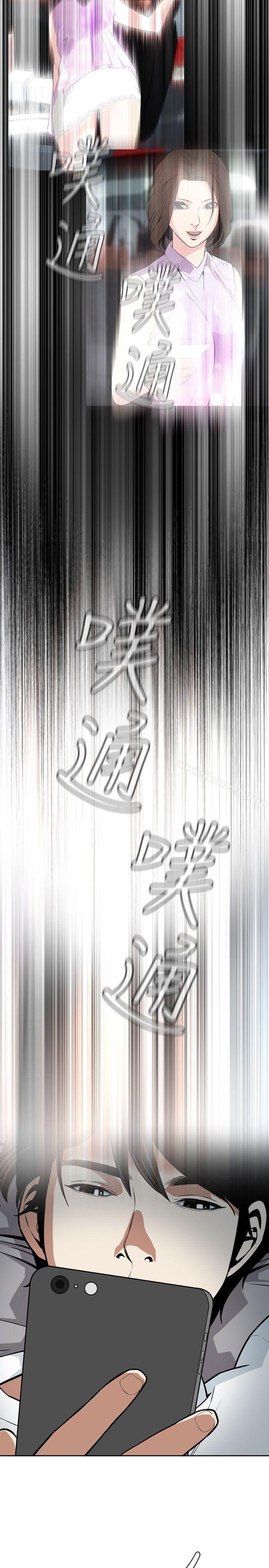 第13话-偷窥（全集无删减）-李乙 , 经文旗（第19张）