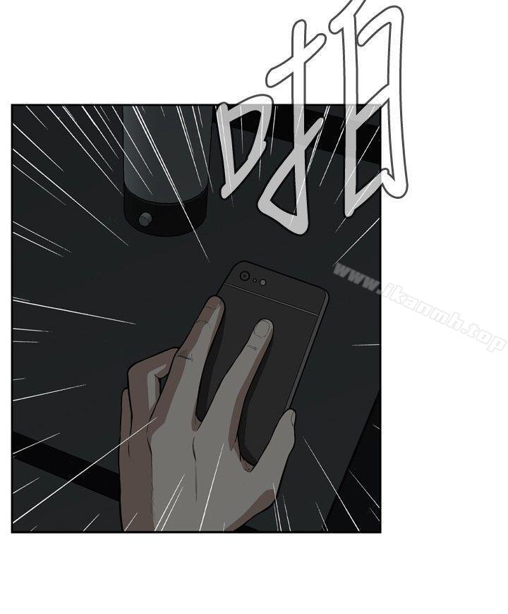 第13话-偷窥（全集无删减）-李乙 , 经文旗（第20张）