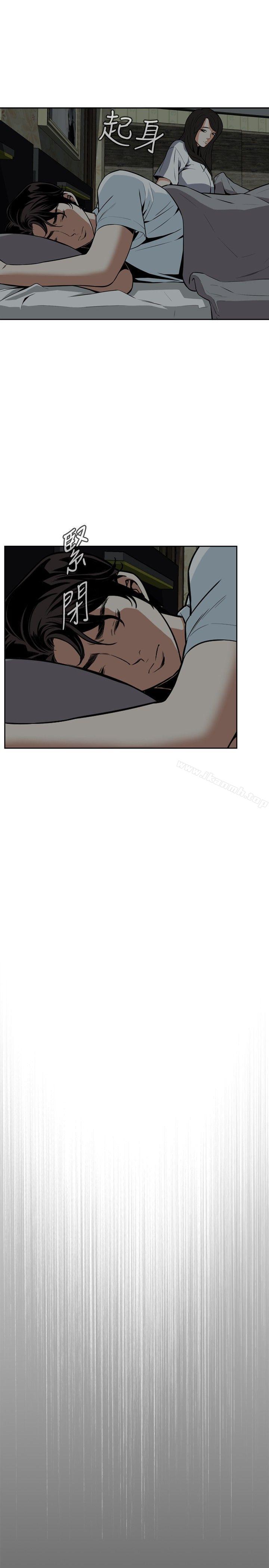 第13话-偷窥（全集无删减）-李乙 , 经文旗（第21张）