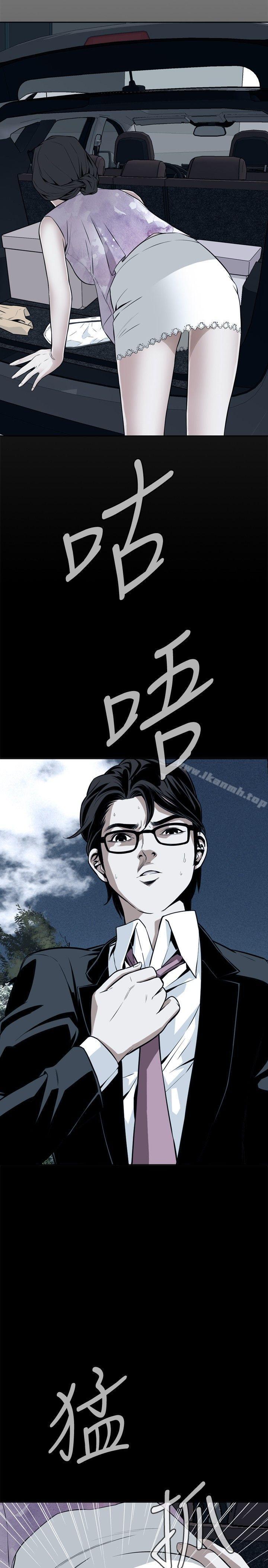 第13话-偷窥（全集无删减）-李乙 , 经文旗（第22张）