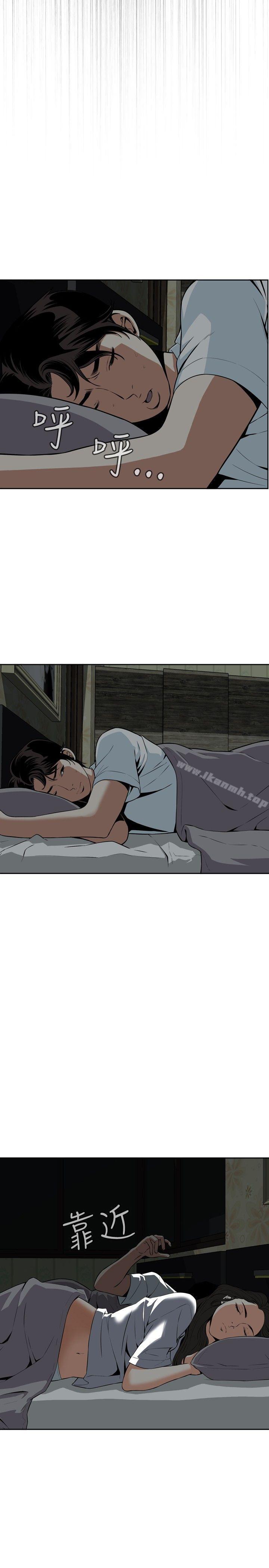 第13话-偷窥（全集无删减）-李乙 , 经文旗（第25张）