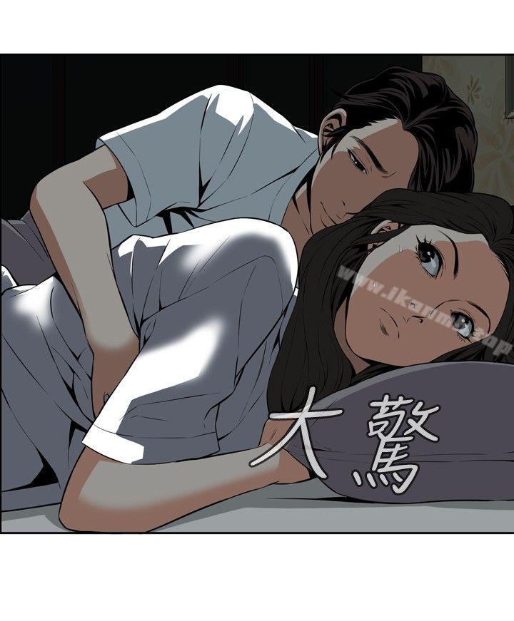 第13话-偷窥（全集无删减）-李乙 , 经文旗（第26张）