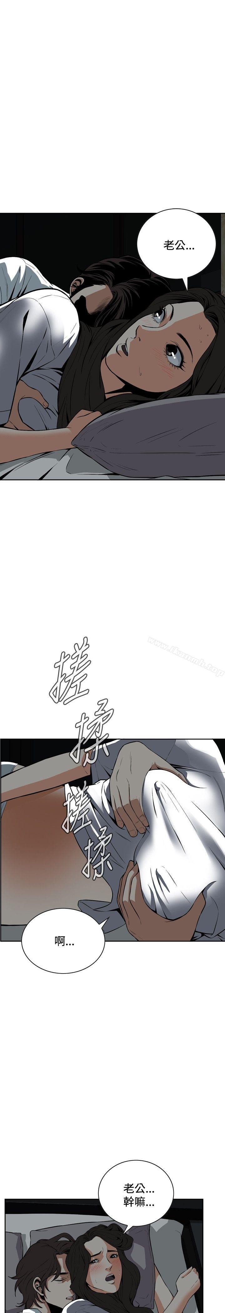第13话-偷窥（全集无删减）-李乙 , 经文旗（第27张）