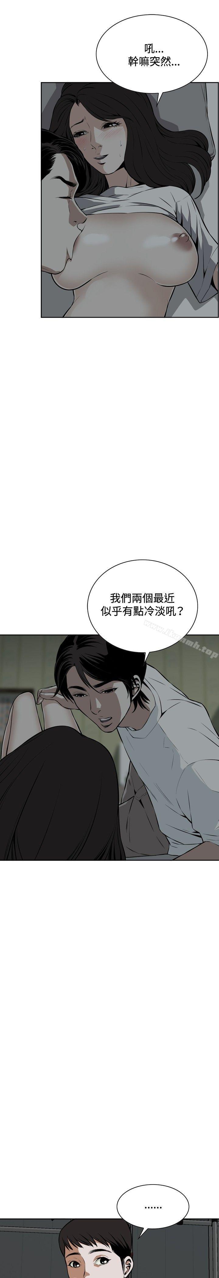 第14话-偷窥（全集无删减）-李乙 , 经文旗（第5张）