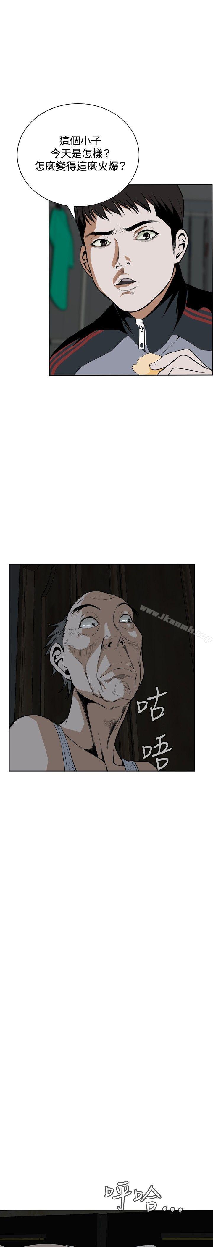 第14话-偷窥（全集无删减）-李乙 , 经文旗（第7张）