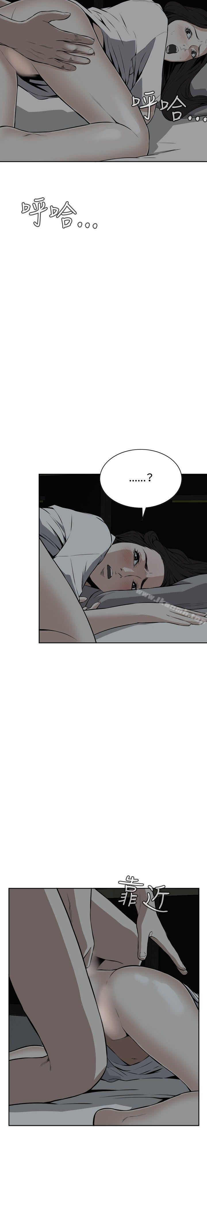 第14话-偷窥（全集无删减）-李乙 , 经文旗（第8张）