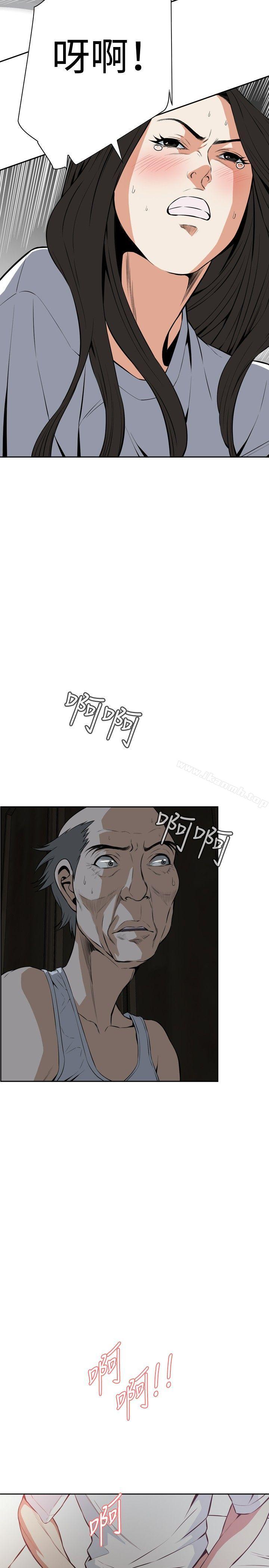 第14话-偷窥（全集无删减）-李乙 , 经文旗（第11张）