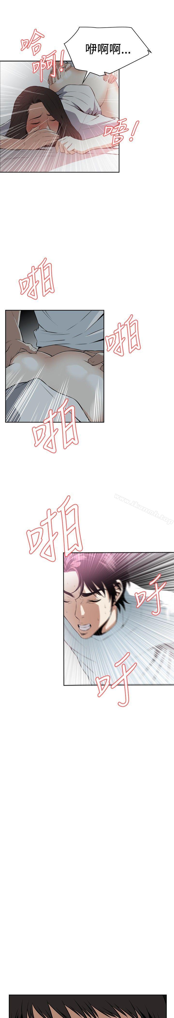 第14话-偷窥（全集无删减）-李乙 , 经文旗（第13张）