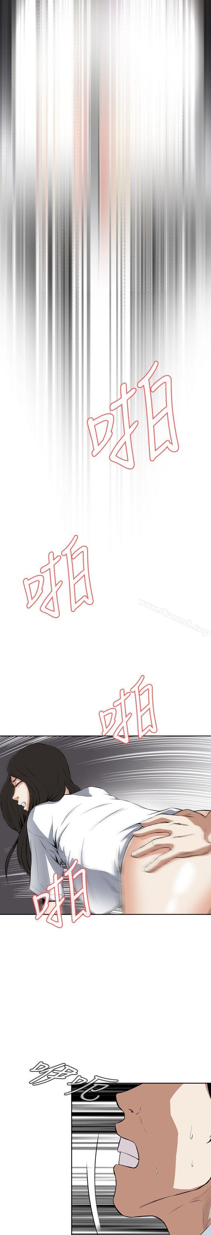 第14话-偷窥（全集无删减）-李乙 , 经文旗（第17张）