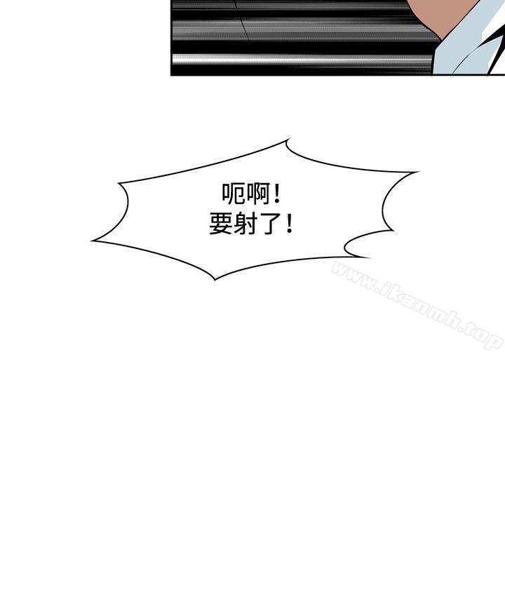 第14话-偷窥（全集无删减）-李乙 , 经文旗（第18张）
