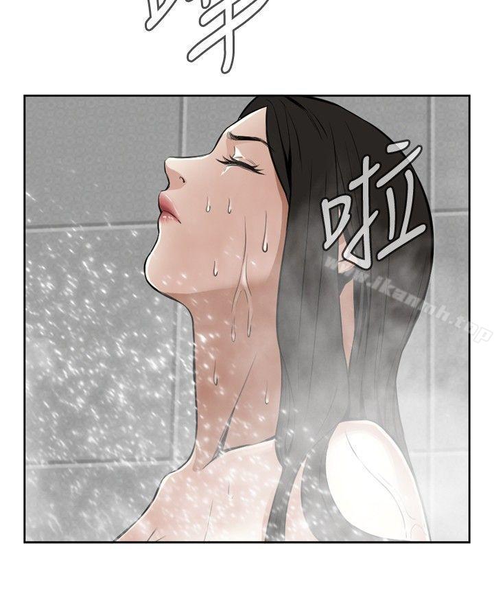第15话-偷窥（全集无删减）-李乙 , 经文旗（第6张）