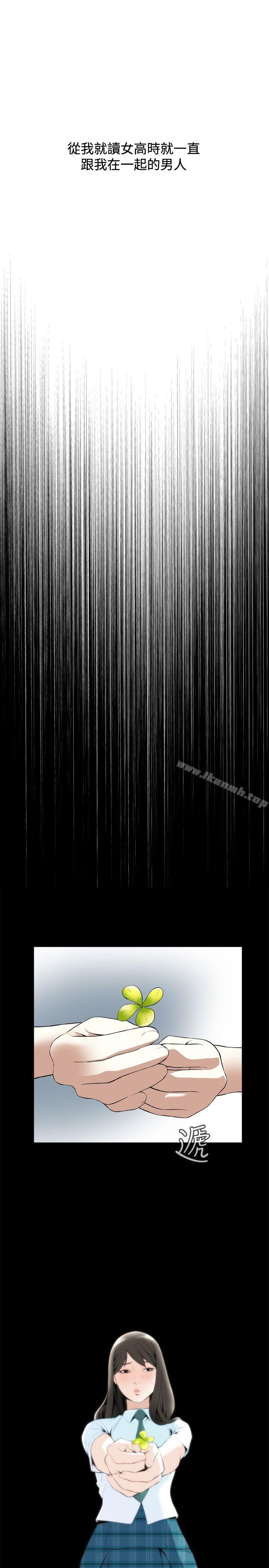 第15话-偷窥（全集无删减）-李乙 , 经文旗（第7张）