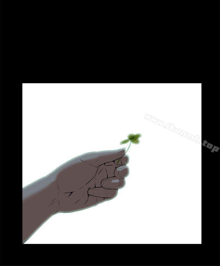 第15话-偷窥（全集无删减）-李乙 , 经文旗（第9张）