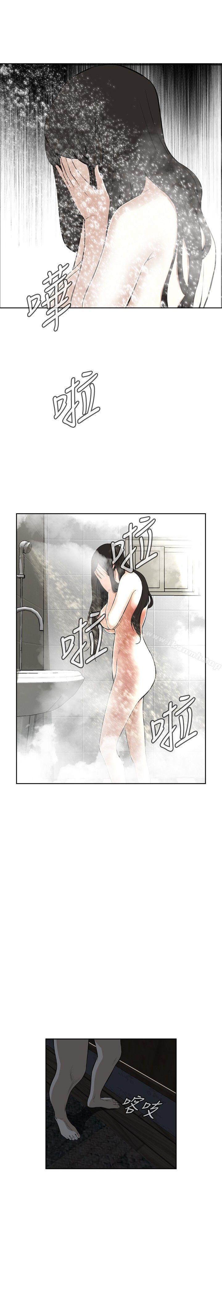 第15话-偷窥（全集无删减）-李乙 , 经文旗（第11张）