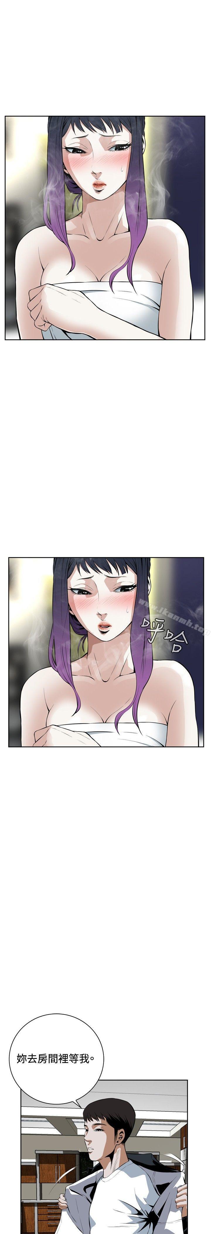 第16话-偷窥（全集无删减）-李乙 , 经文旗（第11张）