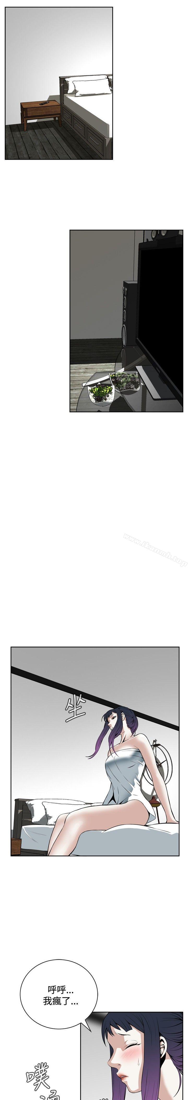 第16话-偷窥（全集无删减）-李乙 , 经文旗（第14张）