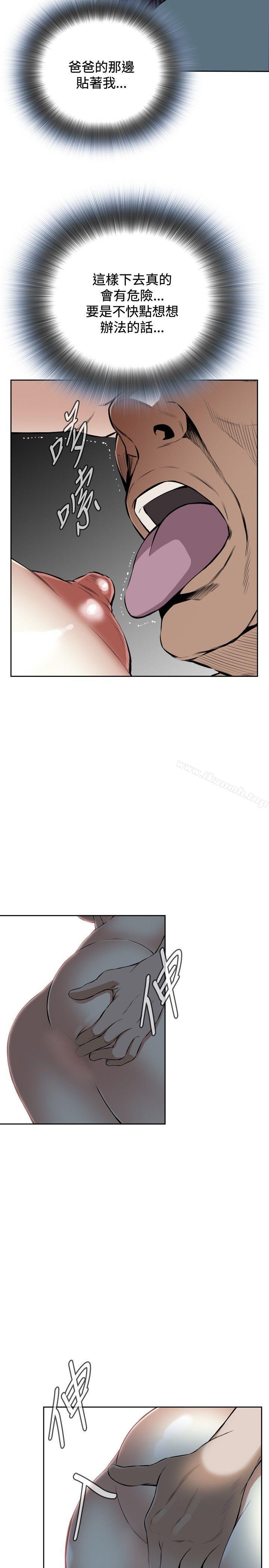 第16话-偷窥（全集无删减）-李乙 , 经文旗（第17张）