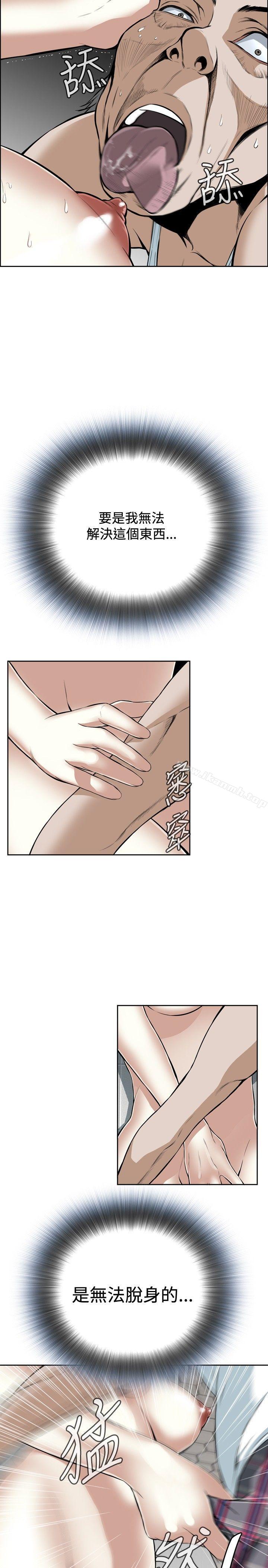 第16话-偷窥（全集无删减）-李乙 , 经文旗（第20张）