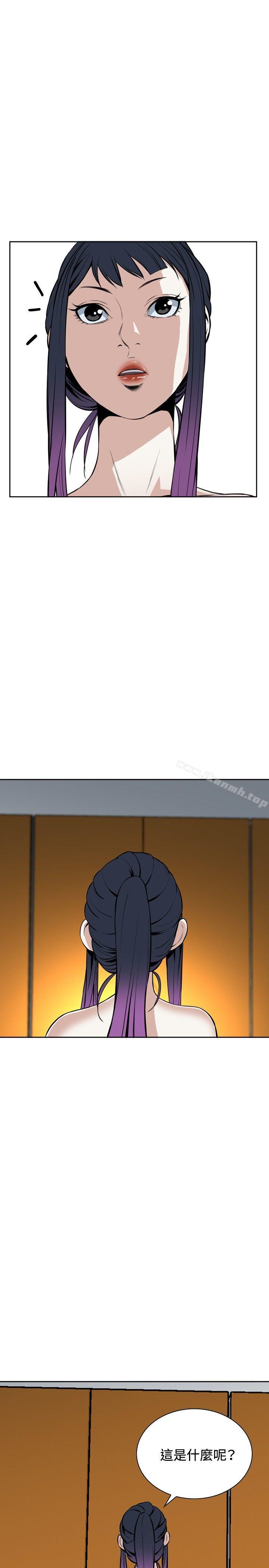 第16话-偷窥（全集无删减）-李乙 , 经文旗（第28张）