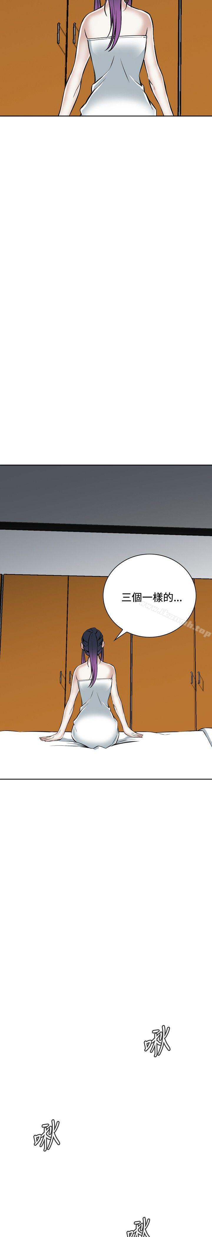 第16话-偷窥（全集无删减）-李乙 , 经文旗（第29张）