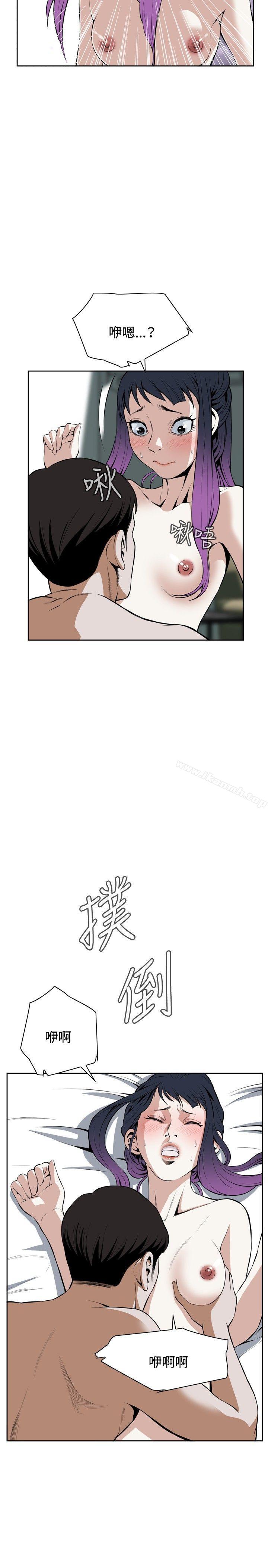 第17话-偷窥（全集无删减）-李乙 , 经文旗（第8张）