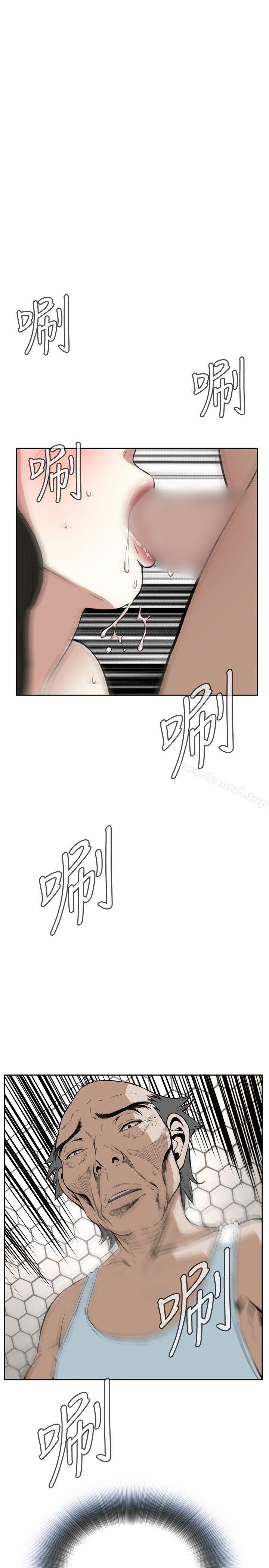 第17话-偷窥（全集无删减）-李乙 , 经文旗（第14张）