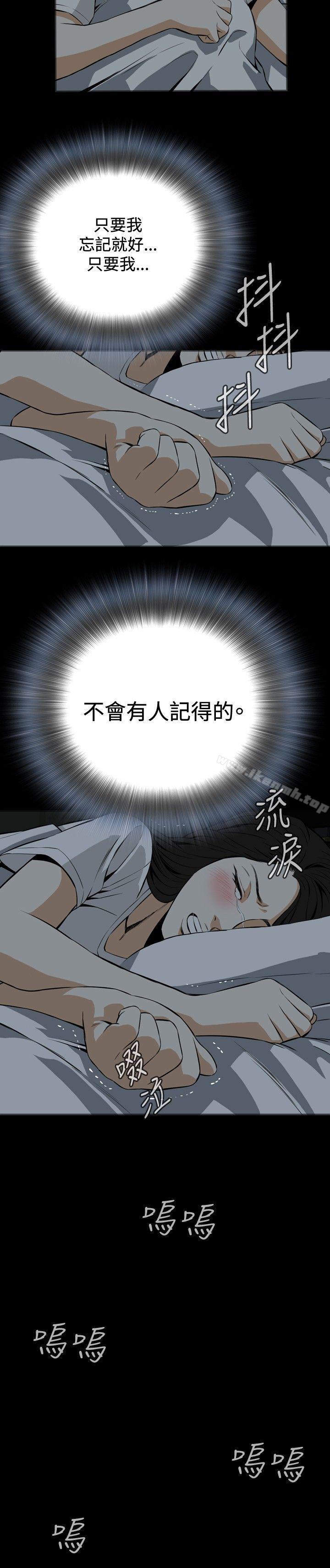 第18话-偷窥（全集无删减）-李乙 , 经文旗（第2张）