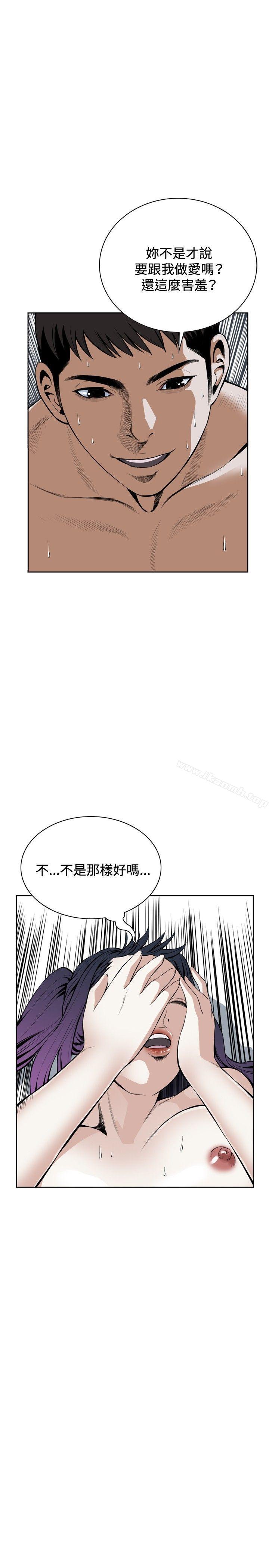 第18话-偷窥（全集无删减）-李乙 , 经文旗（第6张）