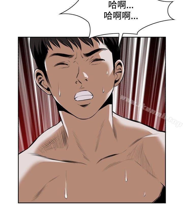 第18话-偷窥（全集无删减）-李乙 , 经文旗（第20张）